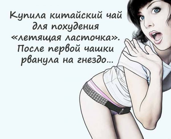 Прикольные про жизнь