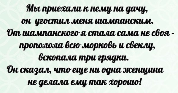 Смешные анекдоты про жизнь до слез со смыслом