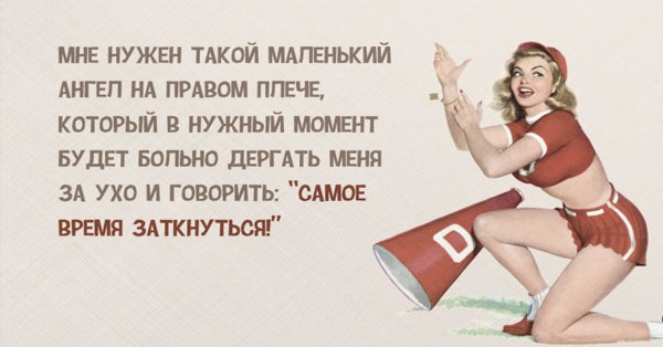 Смешно про женщин