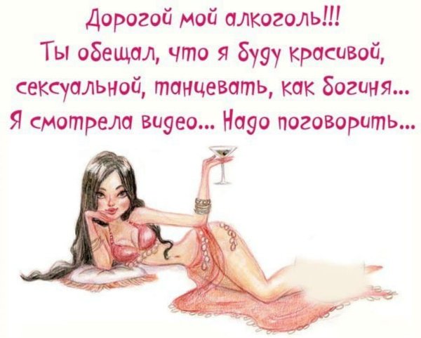 Шутки про женщин