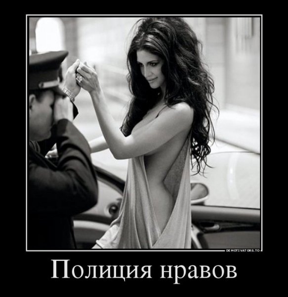 Стервозные демотиваторы