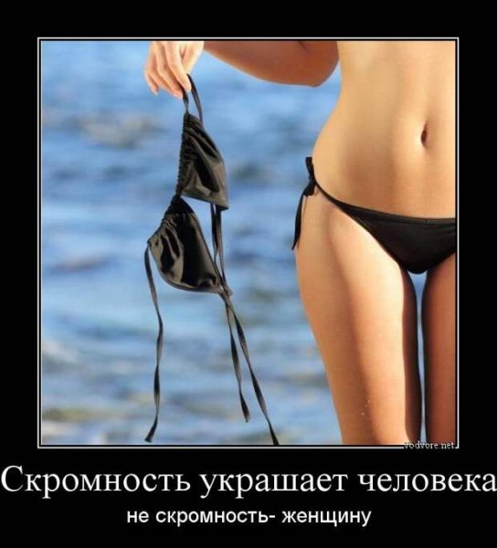 Позитивные демотиваторы для поднятия настроения