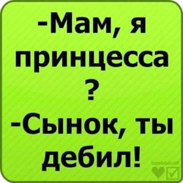 Самые ржачные статусы в картинках