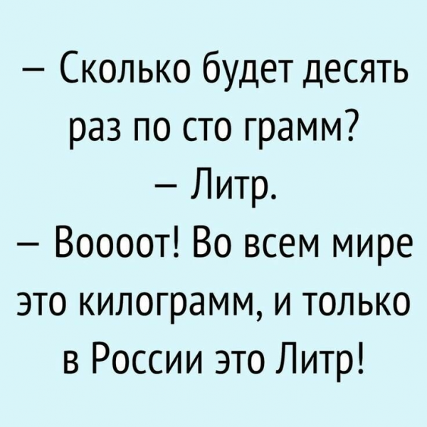 Ржачные картинки с надписями