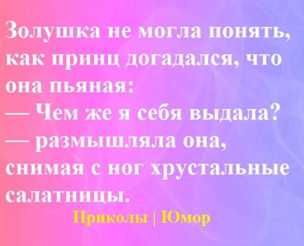 Картинки со смыслом с надписями смешные до слез