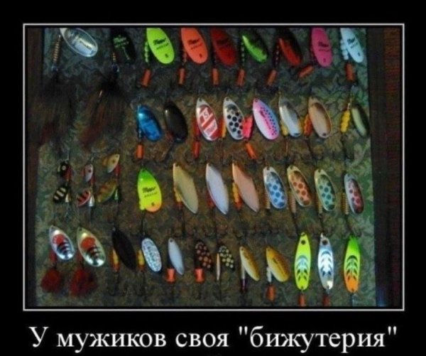 Картинки про рыбалку смешные с надписями
