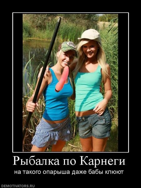 Приколы на рыбалке