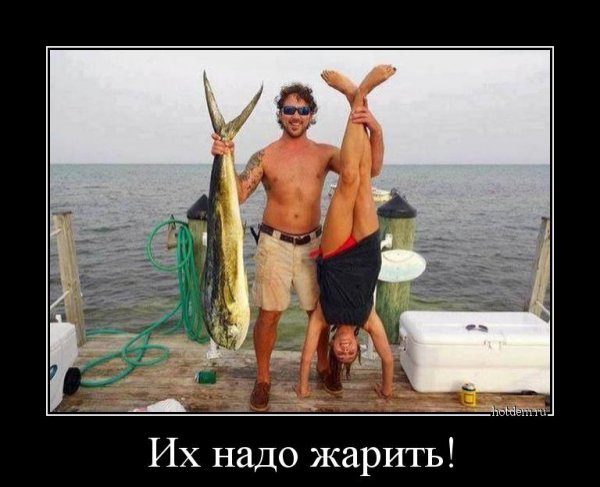 Дорогая я на рыбалке