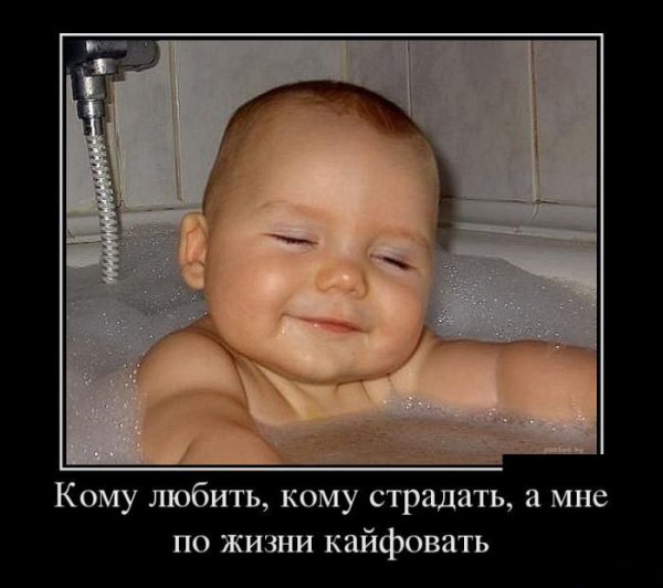 Смешные дети с надписями