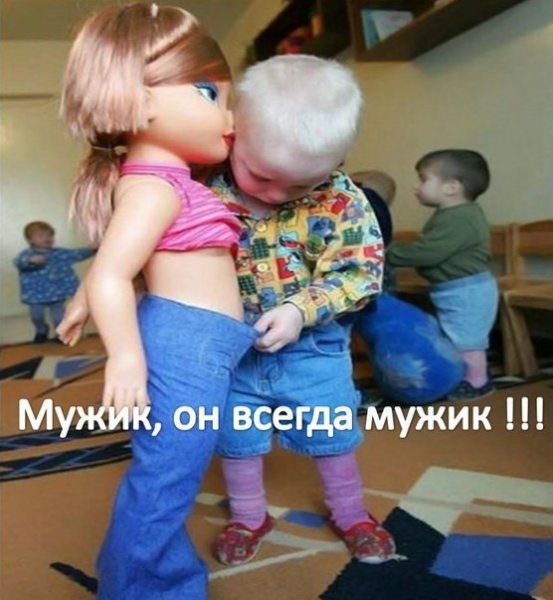 Приколы про детей с надписями