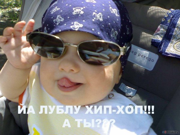 Малыш в очках