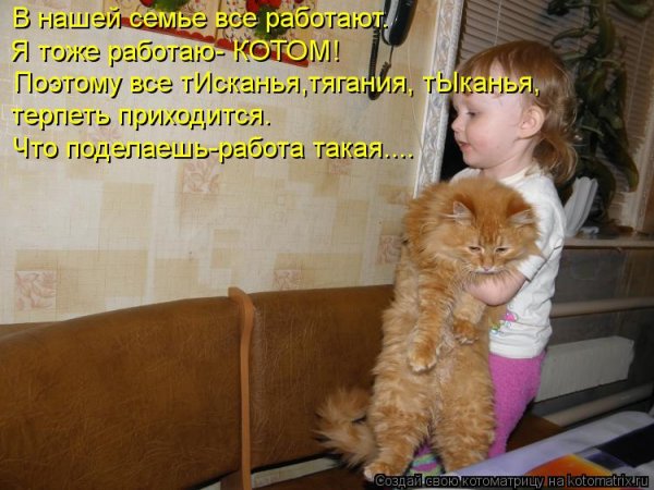 Смешные дети фото с надписями