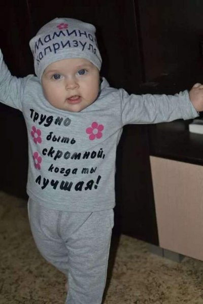 Забавные дети с надписями