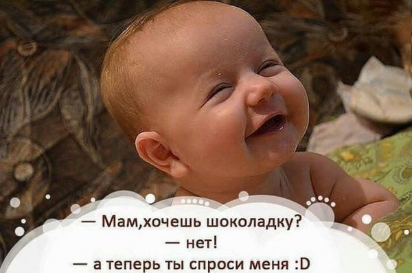 Картинки про детей с надписями