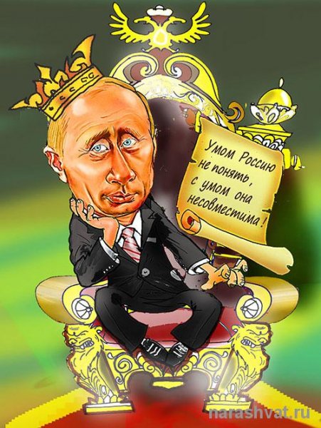 Анекдоты про Путина