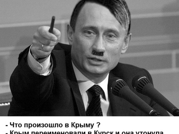 Путин приколы