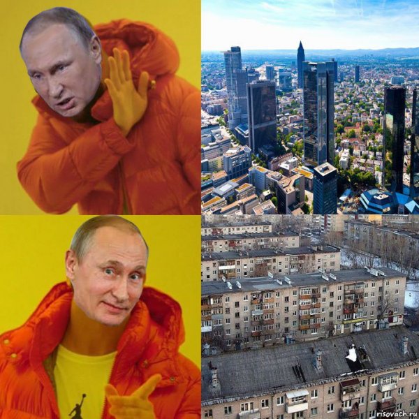 Путин с козой