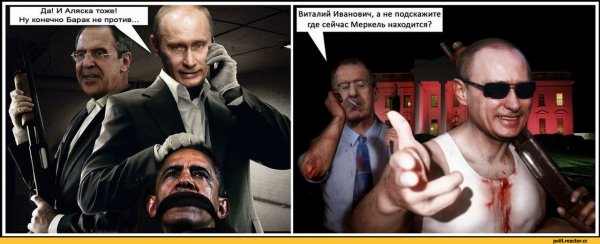 Шутки с Путиным и Трампом