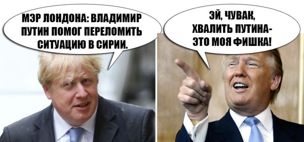 Мемы про Путина