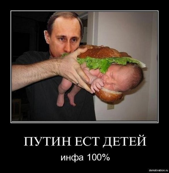 Приколы про Путина и Медведева