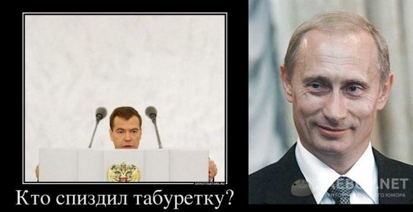 Путин мемы выборы