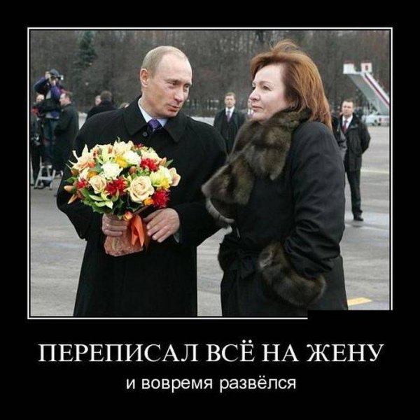 Путин смеется до слез