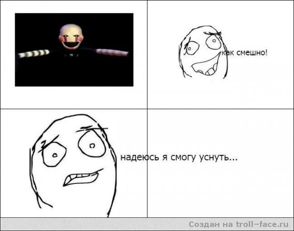 ФНАФ приколы