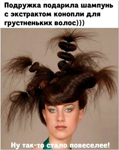 Прическа я у мамы дурочка