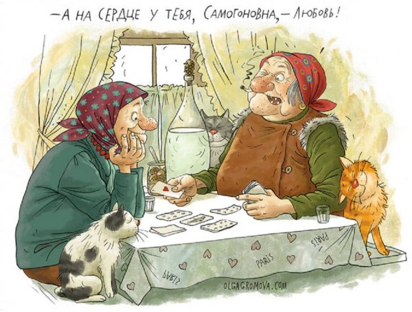 Смешные рисунки