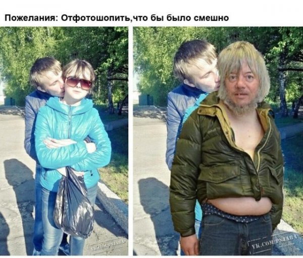 Приколы Отфотошопьте меня