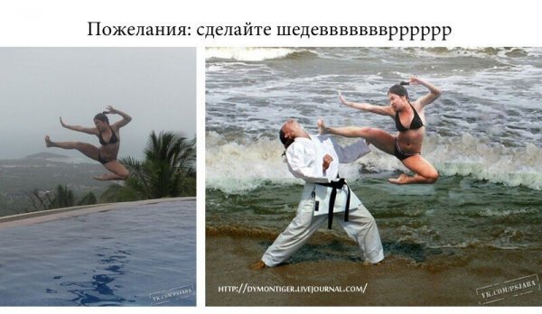 Фотошоп юмор