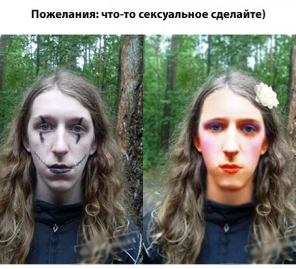 Неотфотошопленная фотография