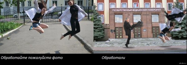 Обработайте фото пожалуйста