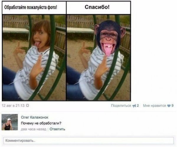 Приколы из ВК