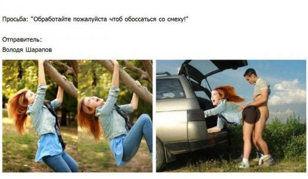 Обработайте пожалуйста фотографию