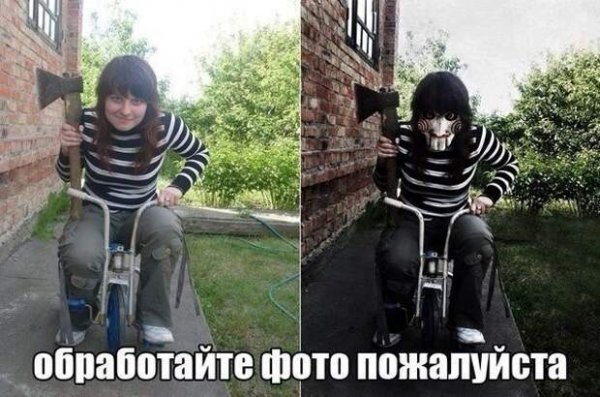 Картинки для ВК С надписями ржачные