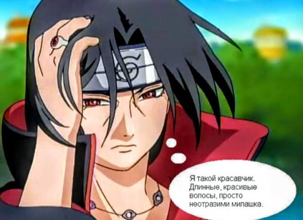 Итачи Учиха стоп Кадр