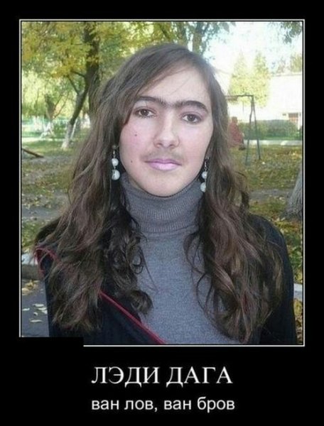 Смешные лица нерусских