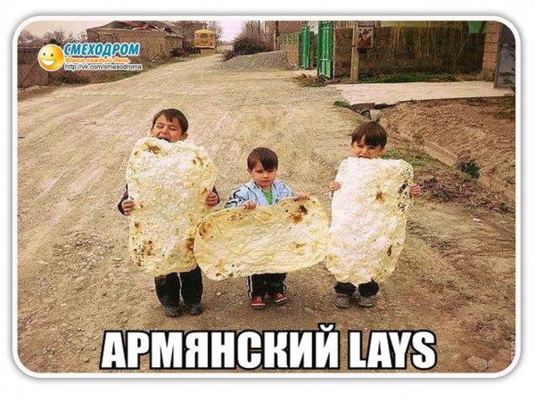 Ашот Ашотович
