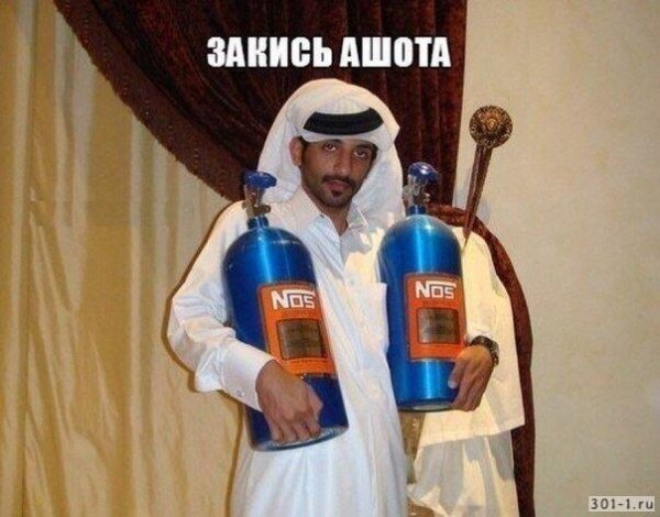 Прикольный армянин