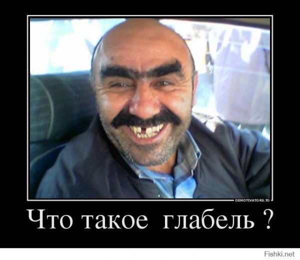 Прикольные фото армяна