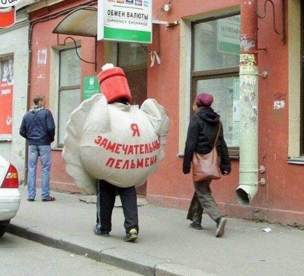 Смешная реклама пельменей