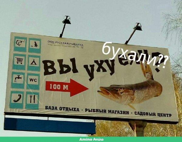 Рекламные слоганы