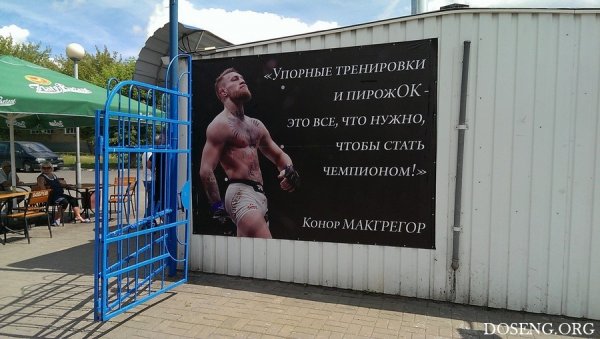 Смешная реклама на улице