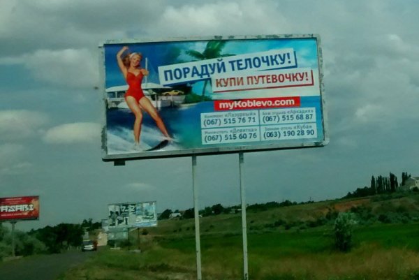 Жарко в автомобиле