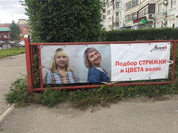 Смешные рекламные объявления
