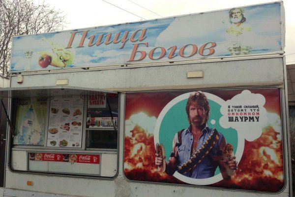 Веселые надписи