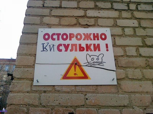 Юмор в рекламе