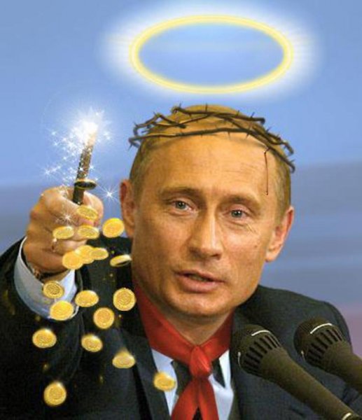 Путин приколы