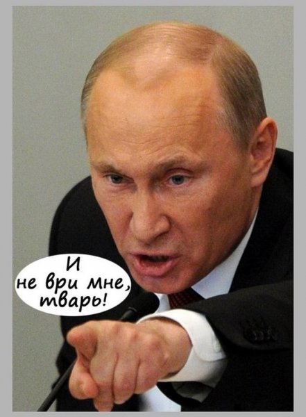 Картинки Путина